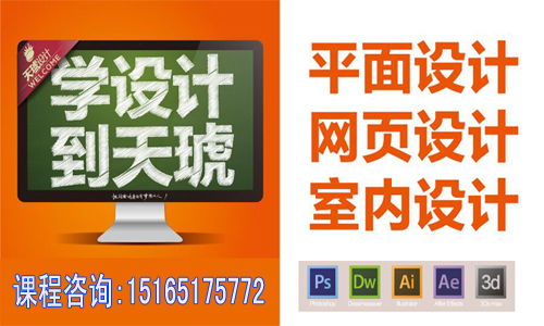 上海楊浦區哪里可以學網頁設計 上海學網頁設計培訓多少錢