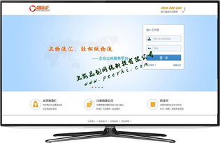 嘉定做網站公司 嘉定網站建設 嘉定網站維護 嘉定網站改版