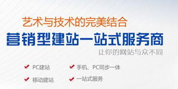 網站建設公司,上海網站建設,上海網站制作 網站建設公司要讓自己的網站制作貫穿營銷思維