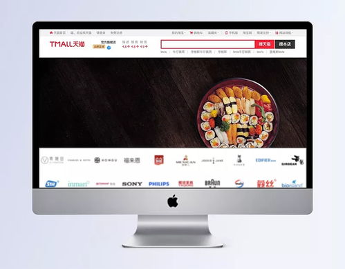 美食日本料理俯視圖木紋banner banner,日本料理,日本banner,木紋banner,美食banner,美食,吃貨,美食節,美食廣告,美食海報,食品,食物,電商,淘寶,素材,廣告,設計,背景,電商 節日,背景圖 設計師小 莫