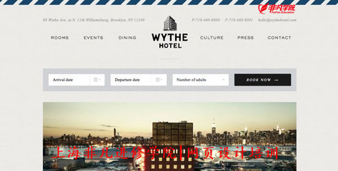 網頁設計培訓資訊