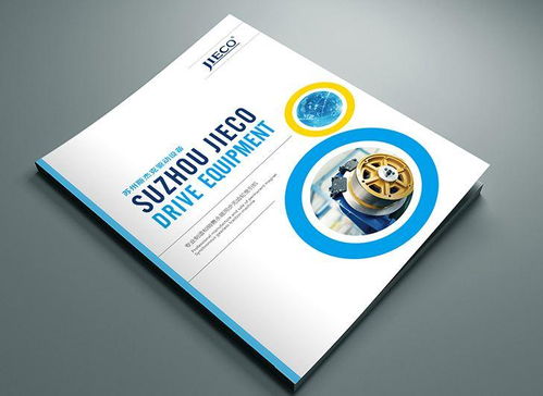 宣傳畫冊定制有哪些要求呢