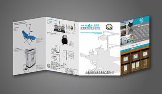 上海 產品目錄設計 宣傳冊設計制作 樣本設計