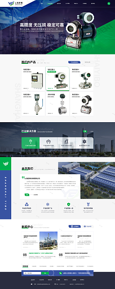 電商、詳情頁、banner、網頁設計