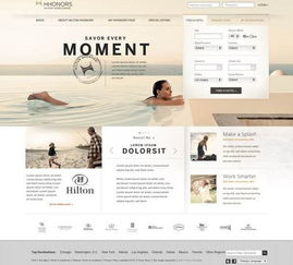 上海酒店網站制作的三大技巧