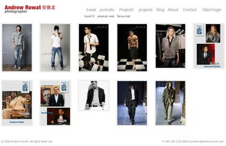 攝影網站定制,o安德龍攝影,1網站定制設計公司, 定制網站定做網站建設, 上海網頁制作公司