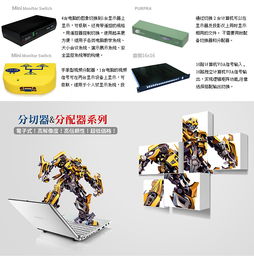 日本十條株式會社上海網站設計預案