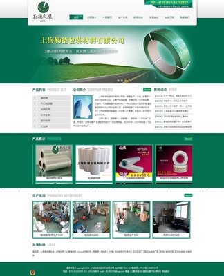 青浦平面設計 畫冊樣本制作 平面設計 商標logo設計