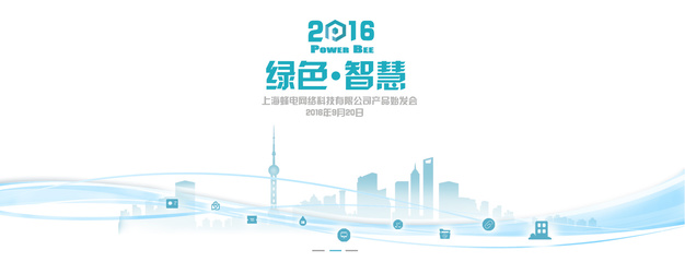 企業站風格設計|網頁|企業官網|安靜地做個設計師 