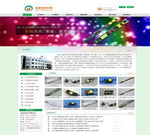 【企業整體設計 網站建設 網頁制作 網頁設計 網站制作 網站設】價格_廠家_圖片 -