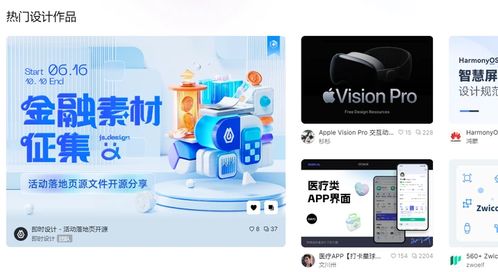 網頁設計素材網站推薦,新手趕快收藏