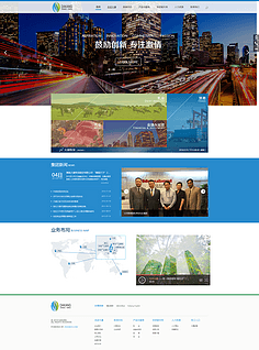 上海網頁設計 融合創新與用戶體驗的前沿探索