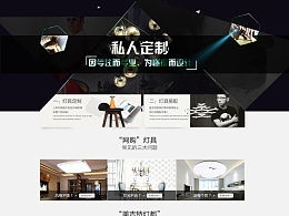 吳午午與ZCOOL 上海網頁設計的新銳力量