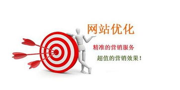 網站建設與優化的核心 以用戶為中心的上海網頁開發