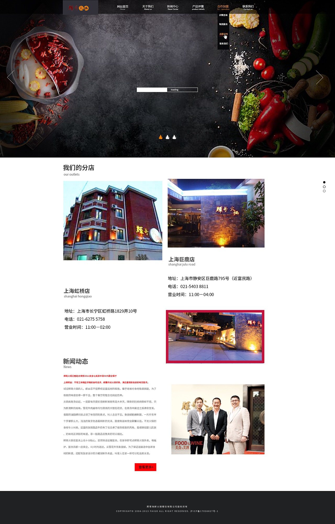 上海網頁設計與開發 專業服務引領數字化未來