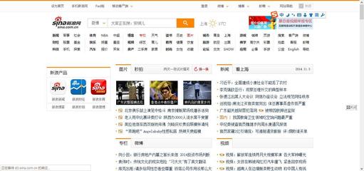 為什么英文APP顯得高大上，但英文網站卻常顯粗糙？——以上海網頁設計為例