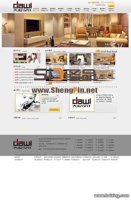 裝修網站建設與行業網頁設計制作——上海圣品網絡的專業服務