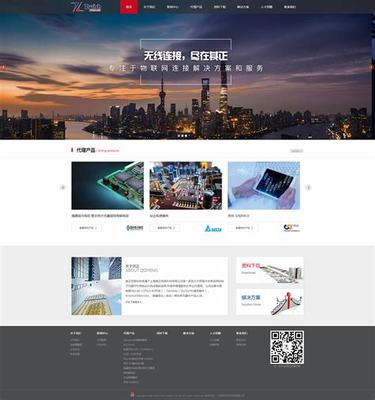 上海網站建設模塊化解析 探索XP模塊中文倉庫官網與2024年9月網頁設計新趨勢