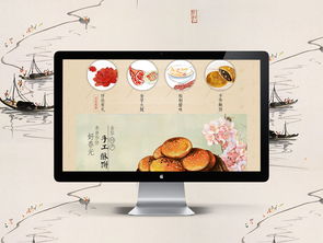 健康美食專題頁設計 文藝插畫風的金華火腿香腸淘寶店鋪裝修