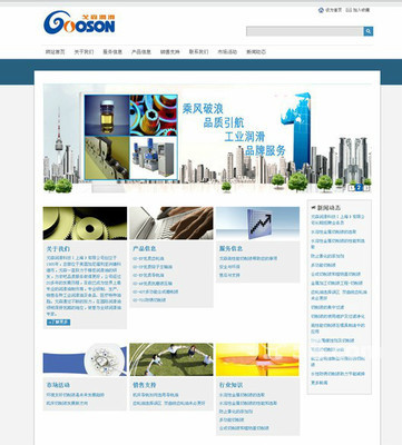 上海徐匯網站建設與推廣公司——專業網頁設計服務與58網鄰通整合方案