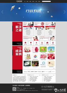 上海高端網站定制開發 企業提升品牌價值與市場競爭力的關鍵選擇