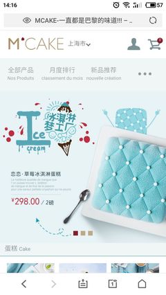 電商網頁設計在上海的創新與實踐