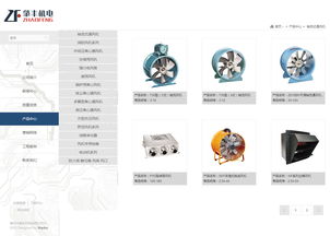 專注網站建設18年，萬戶網絡打造精品設計案例