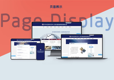 WINDSOON文盛鋼繩(昆山)品牌形象與數字化建設 上海撼世文化的專業策劃與設計服務