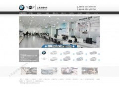 上海青浦網站設計與開發 一站式解決方案助力企業數字化轉型