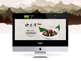 小羊咩了個咩的主頁 ZCOOL 上海網頁開發