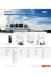 佘山網站建設與網頁制作 上海專業網頁開發服務指南