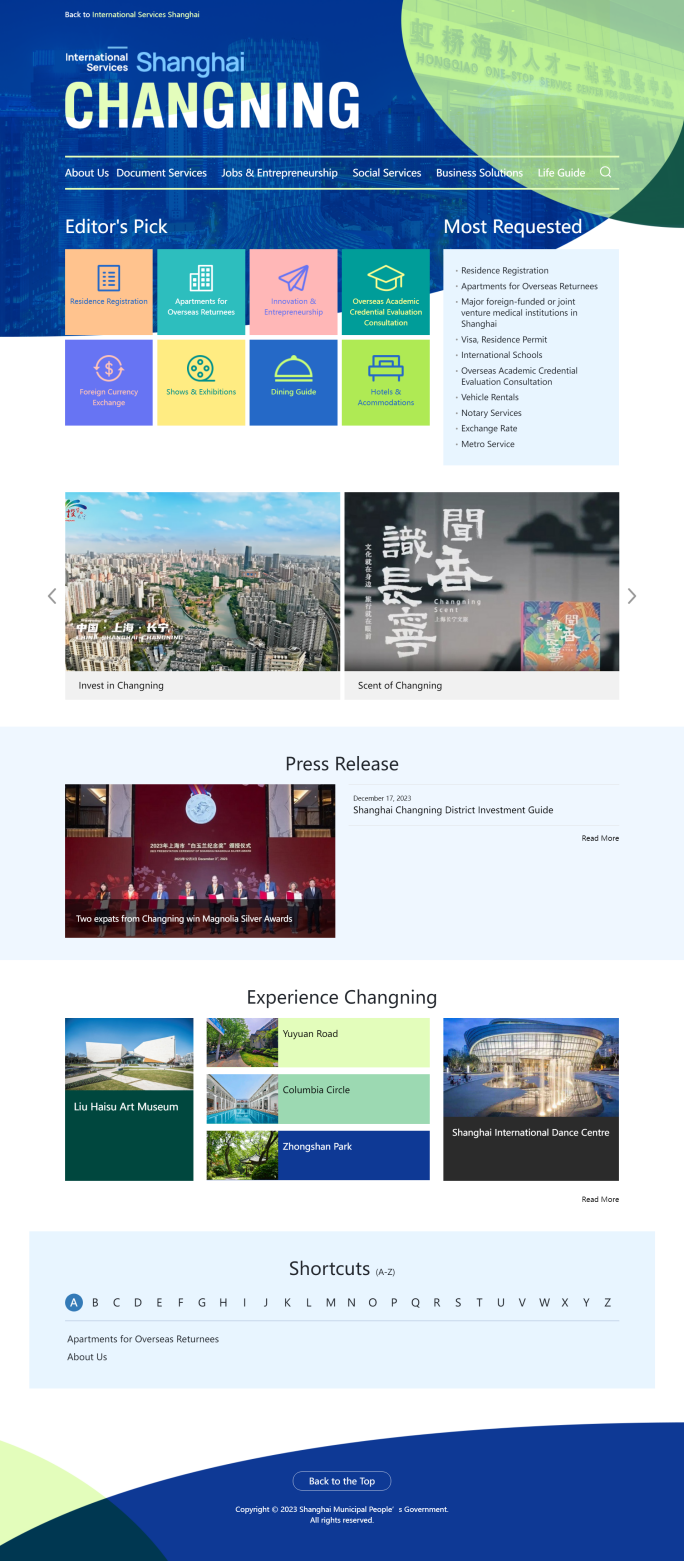 長寧上新“多巴胺式”服務！全市首個區級國際服務門戶網頁在滬上線