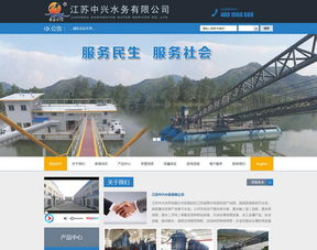 泰興精創網絡 一站式專業網絡服務，助力企業數字化騰飛